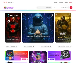 فروشگاه بازی دیکاردو
