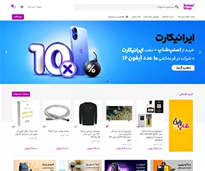 فروشگاه تکنولایف